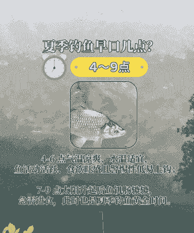 养殖鲫鱼怎么钓