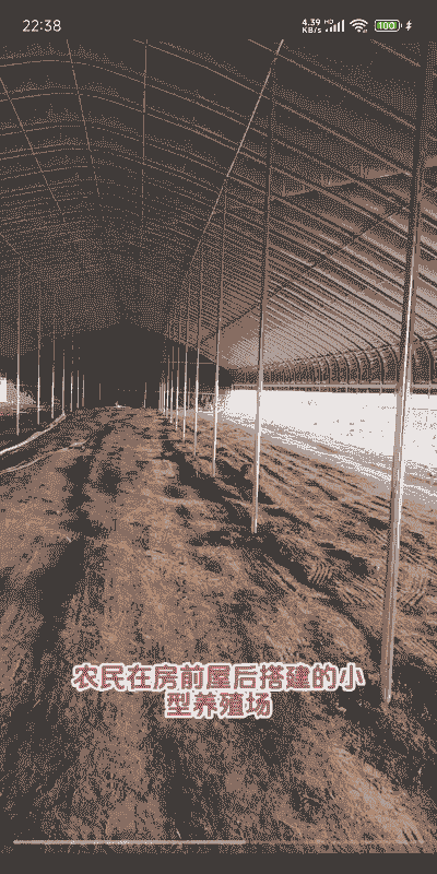 养殖大棚怎么算违建