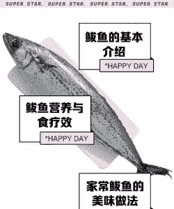 怎么养殖大虾鲅鱼