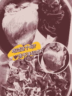 猪心上的两个像花瓣能不能吃