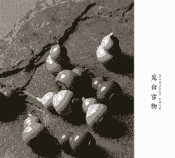 汝窑葫芦怎么养殖