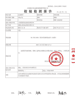 鸡鸭养殖怎么年检