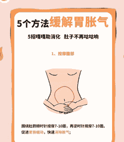 猪仔胀气怎么治疗