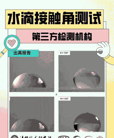 水产养殖水珠怎么测