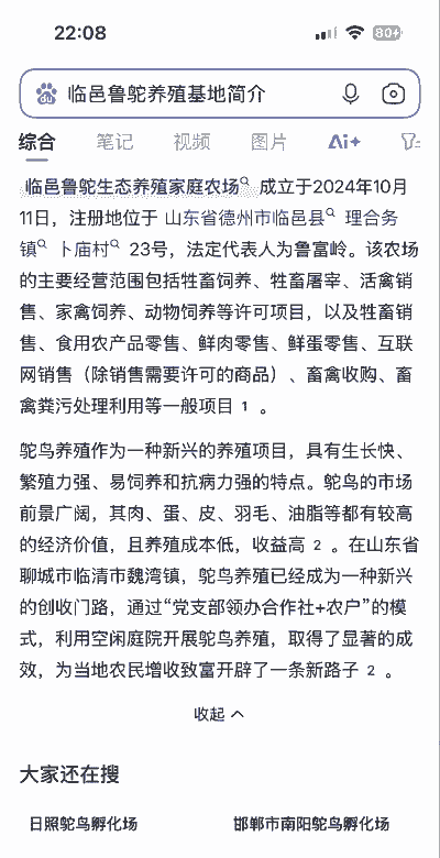 养殖业怎么销售