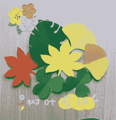 叶子如何剪出来 叶子如何剪出来