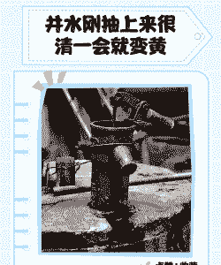 井水养殖怎么爆气