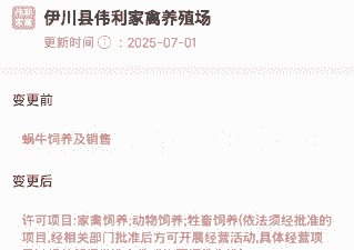 养殖厂怎么举报