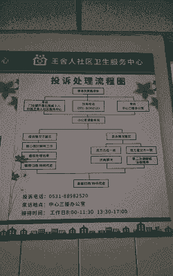 分散养殖怎么投诉有效