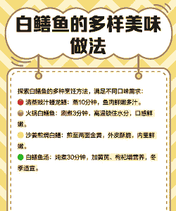 小白怎么学养殖鳝鱼