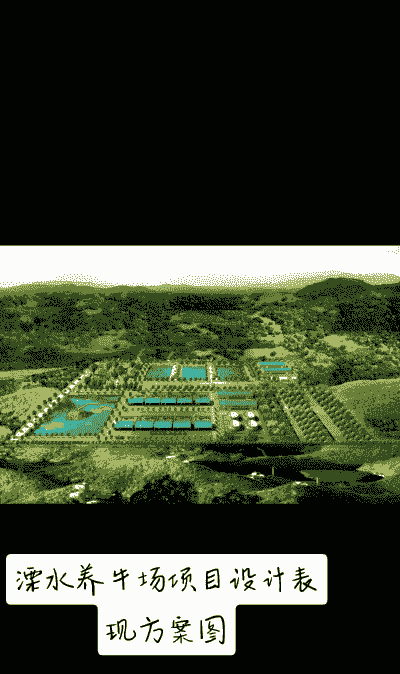 养殖场怎么变现