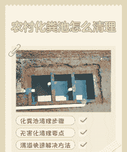 养殖废水怎么清洗粪便