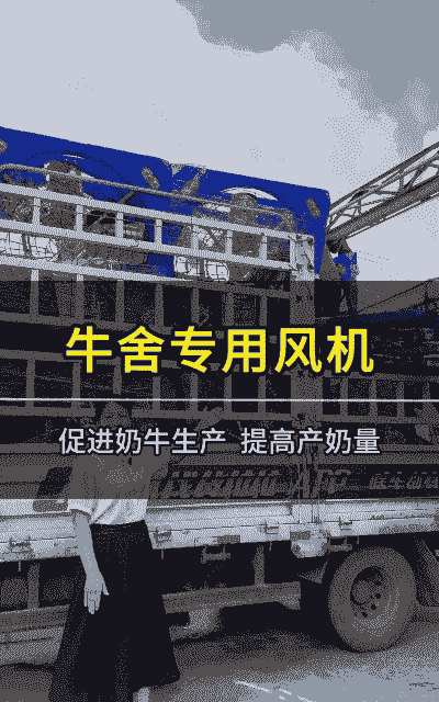 养殖风机怎么调快慢