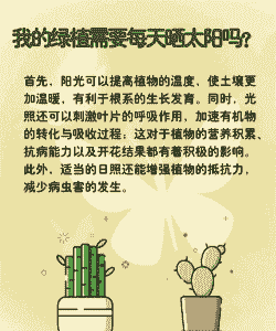 阳光养殖怎么预防发病