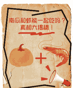 南瓜喂龙虾怎么养殖