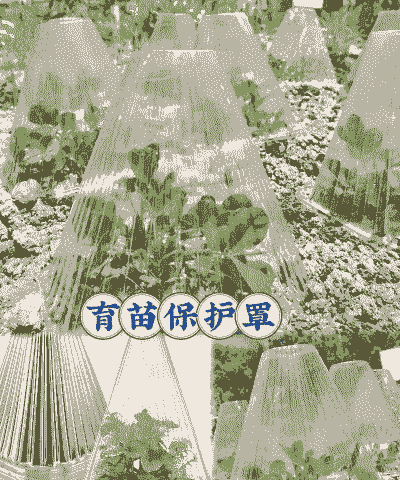 怎么做养殖面罩