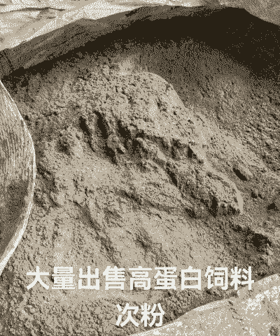 养殖怎么用次粉