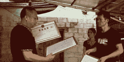 家里养殖怎么办证照