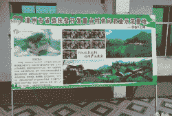 养殖农场项目概况怎么写