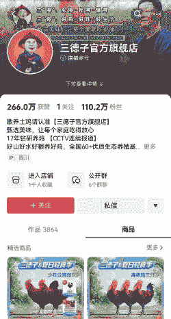 快手直播养殖名字怎么取