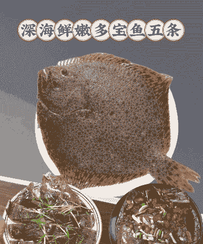 多宝鱼超市怎么养殖