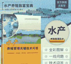 渔业养殖怎么样投保