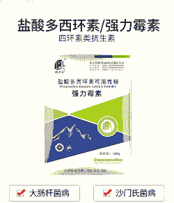 威海养殖鹅苗怎么用药