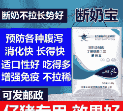 僵猪有什么办法治疗