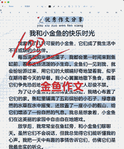 关于养殖鱼的报道怎么写