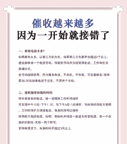 养殖业欠费怎么办