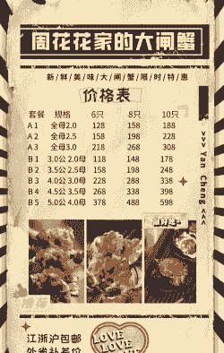 大闸蟹养殖怎么做销售呢