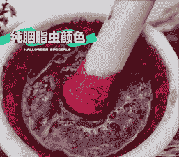 想养殖胭脂虫怎么办