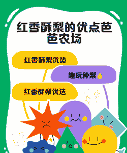 如何简单的提高作物产量芭芭农场