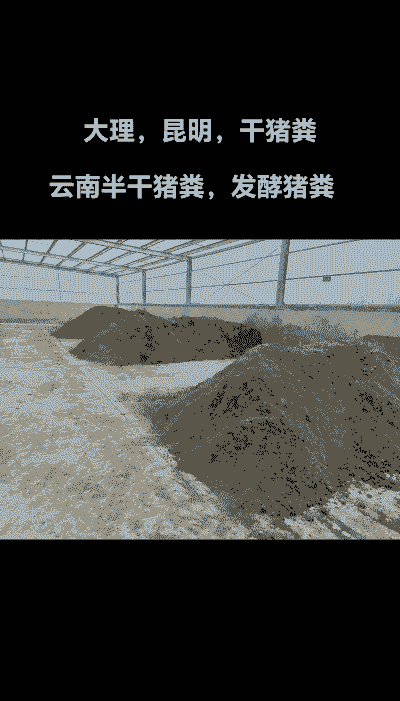 养殖场粪便怎么存放好