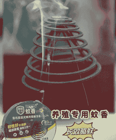 贵州养殖专用蚊香怎么做