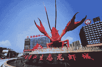 怎么设计小龙虾养殖地标