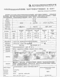 渔业养殖怎么样投保险