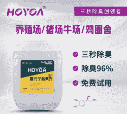 养殖场粪便怎么去除味道