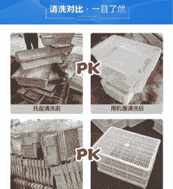 养殖厂框子怎么清洗干净