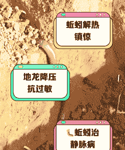 露天果园养殖蚯蚓怎么办