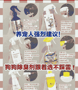 宠物养殖怎么去除臭味快