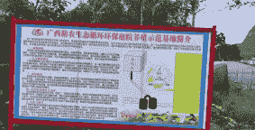 生态环保养殖简介怎么写