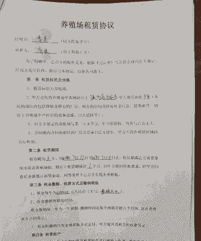 养殖场怎么申请公租房