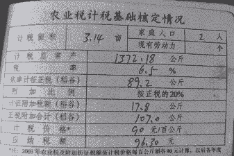 农村合作养殖怎么样交税