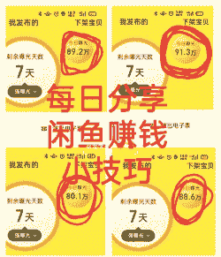 没钱怎么搞水产养殖赚钱