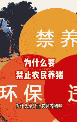 农村养殖生意不好怎么办