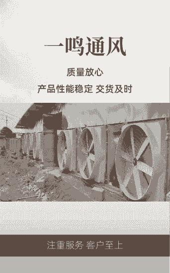 苏州水产养殖风机怎么样