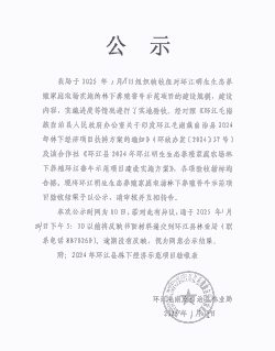 兰溪市养殖设施怎么审批