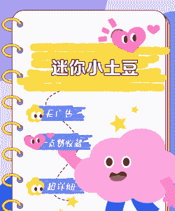 迷你世界小土豆怎么养殖