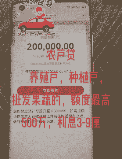 养殖场没钱怎么贷款呢